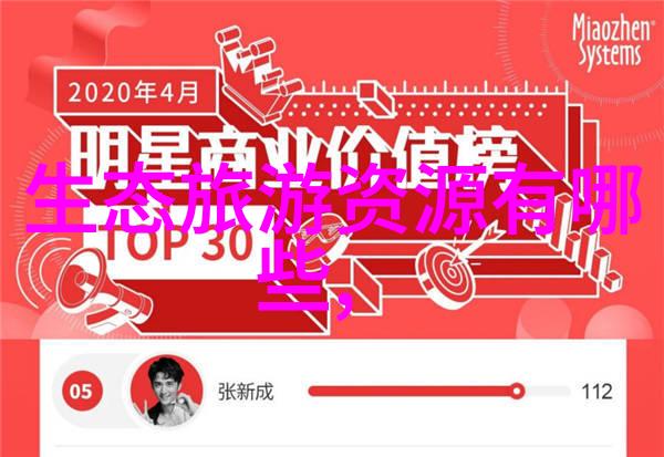 揭露污染源剖析城市空气质量的致命威胁与治理策略