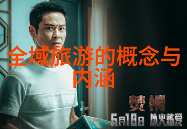 康养小镇规划方案构建健康生活的新篇章