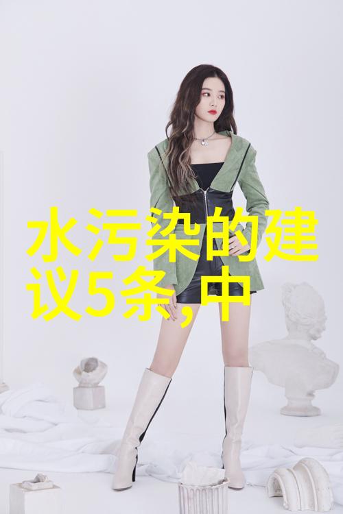 常见的逆滤和前置滤网有什么区别以及何时使用