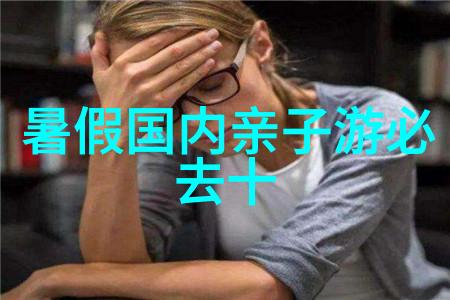 泽艺影城无修肉动漫我是如何在一部动漫中发现了自己的影子