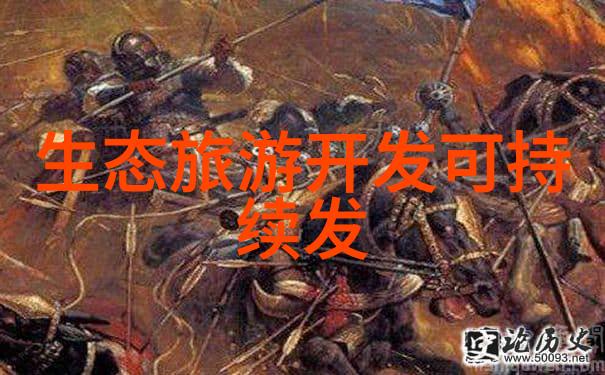 绿色出行与能源节约探索高中生低碳生活实践的可能性