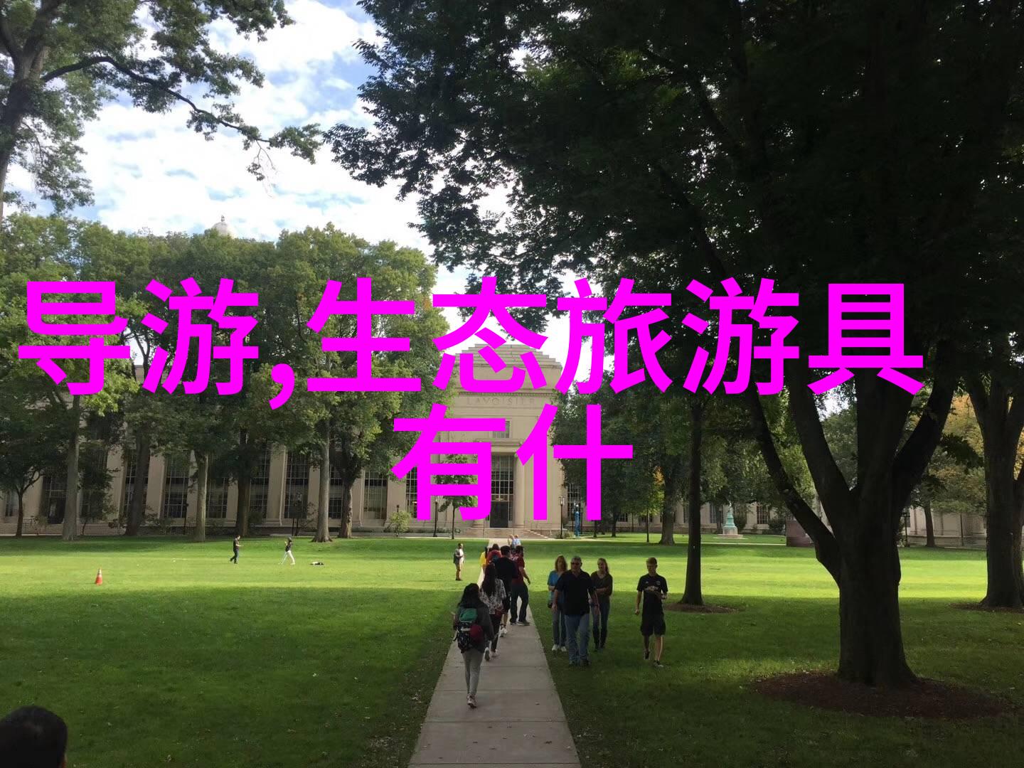 主题-爽点搔点大声GIF揭秘网络上疯狂的挑逗游戏