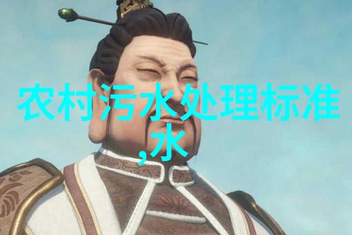 环境安全第一辐射环境监测技术中心是怎样保障人民群众健康的