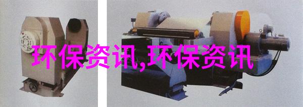 重点来了2024年全国生态环境保护着重这八项工作