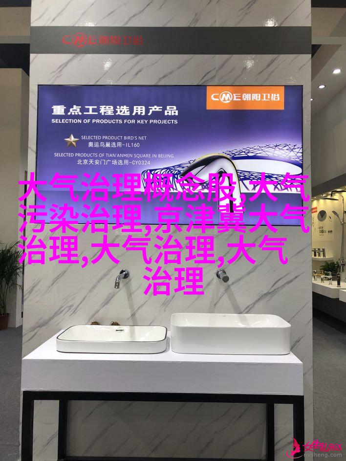风箱