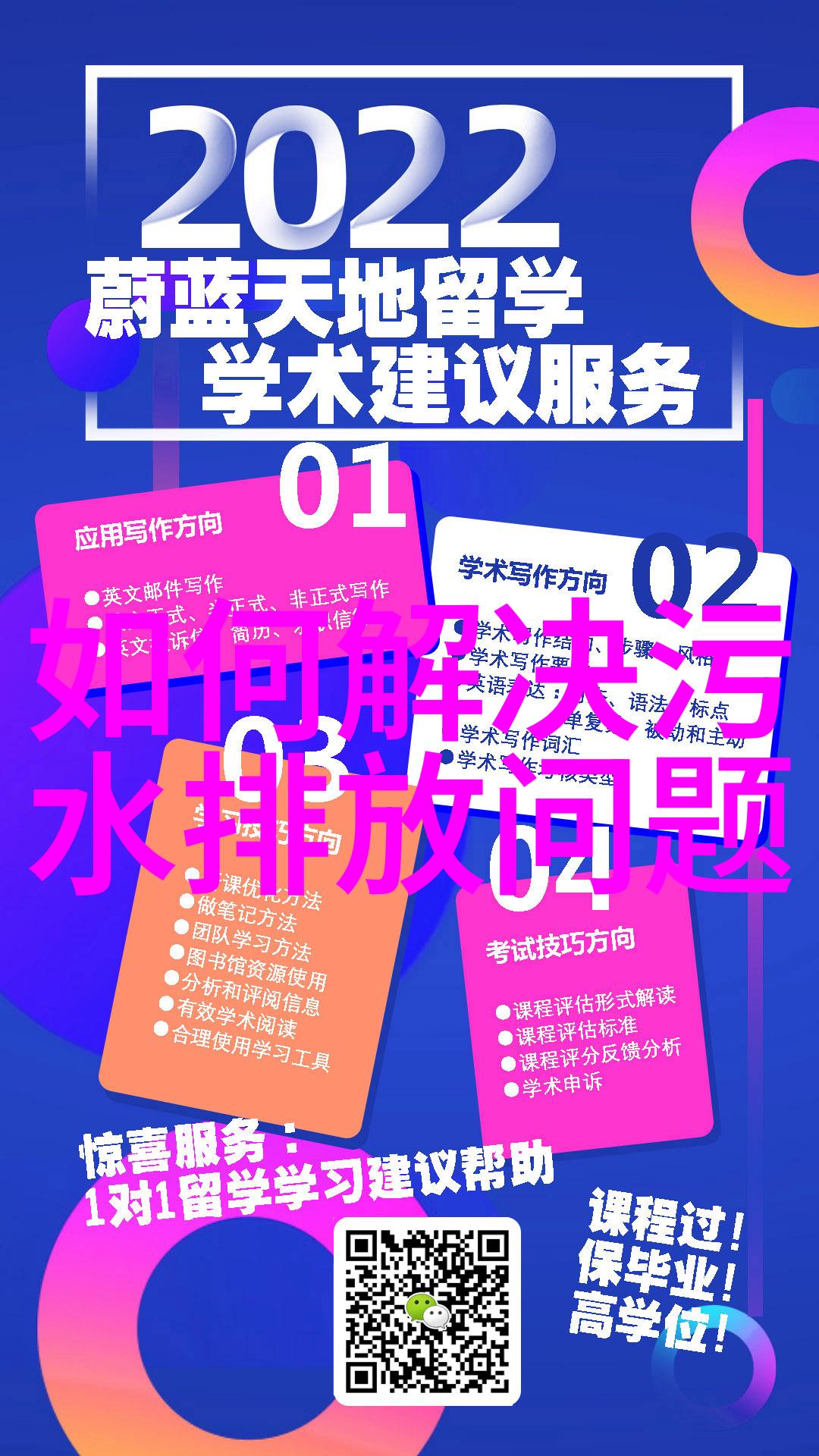 工厂招聘污水处理专员环境保护工程技术人员