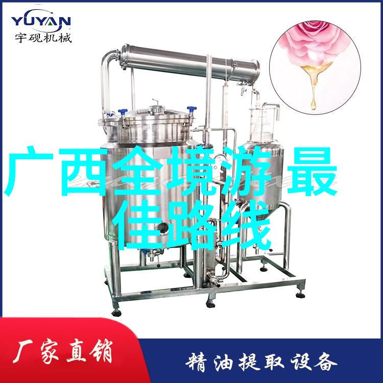 中国生态环境问题与对策我是如何面对蓝天白云的困惑
