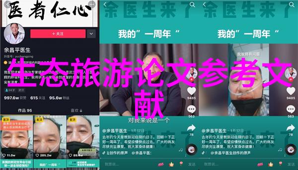 污水处理厂的水去哪了揭秘再生循环与环境保护之旅