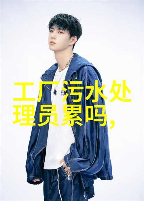 全自动尺寸测量仪器精确探索无缝装配的关键
