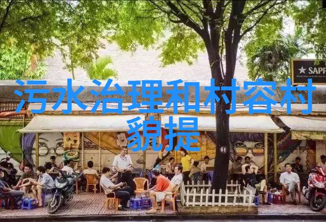 活动方案我的趣味小派对计划书