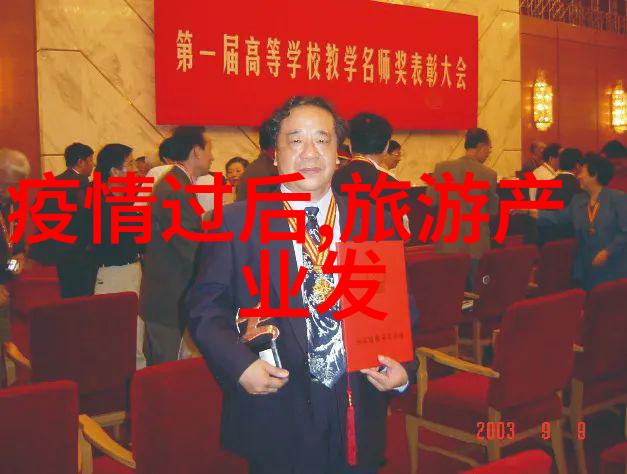 绿色行动上海环保人士如何推动可持续发展