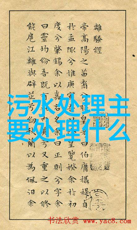 大气治理概念股环保科技驱动下的绿色股市