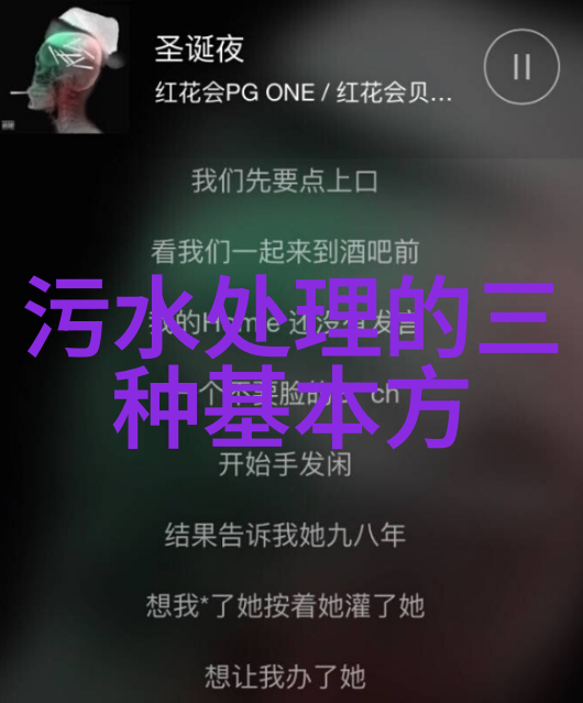 乡村水韵绿色田野中的清洁之歌