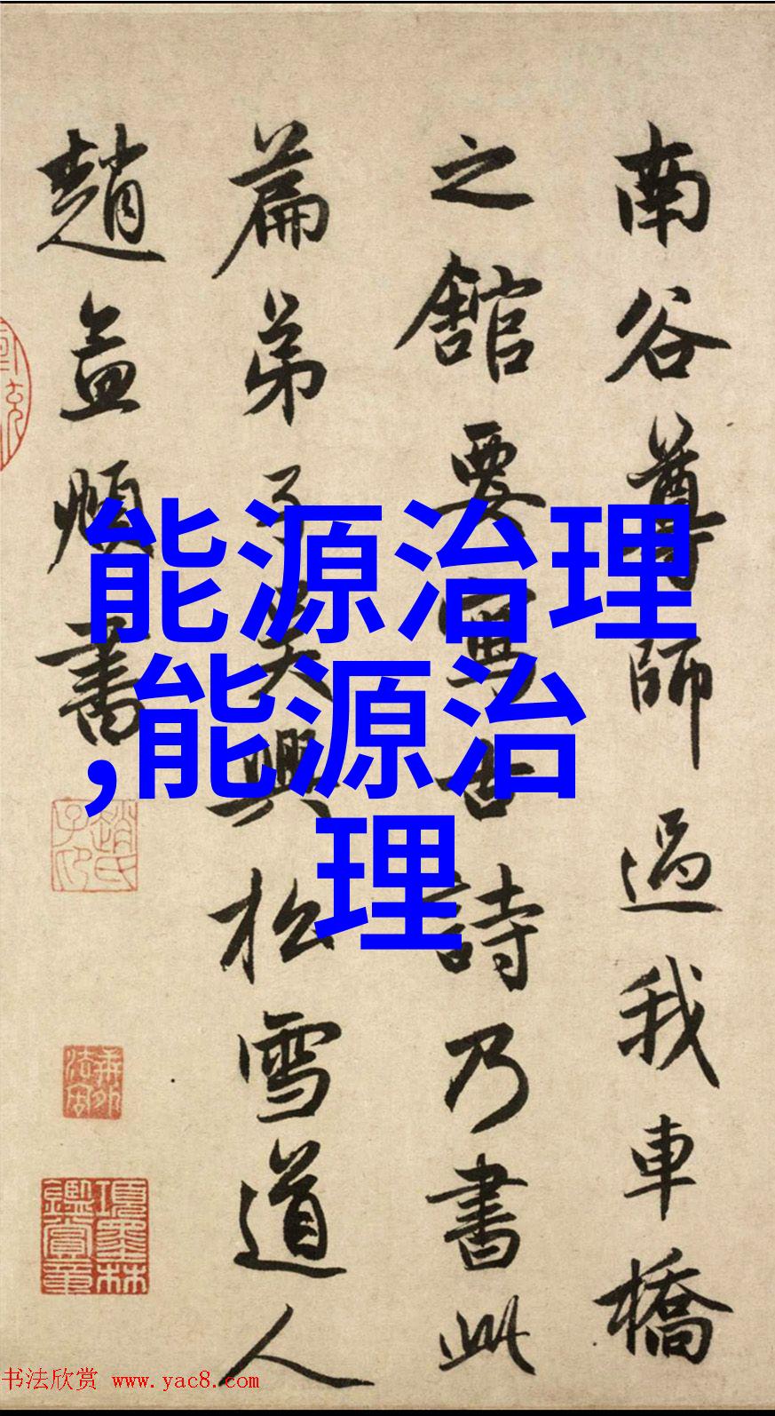 冷却循环水浴