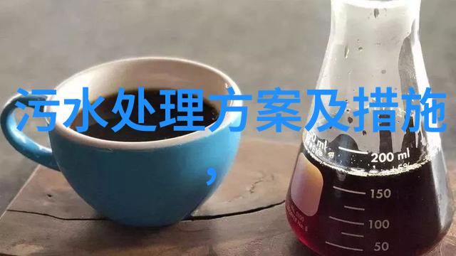 治水之策清新江湖的生存之道