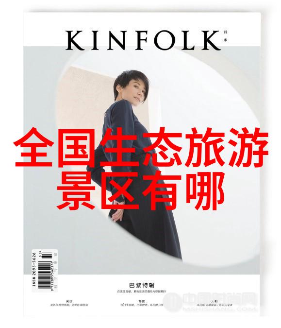 未来的眼界通过low-carbon activities photos展示前瞻性设计理念
