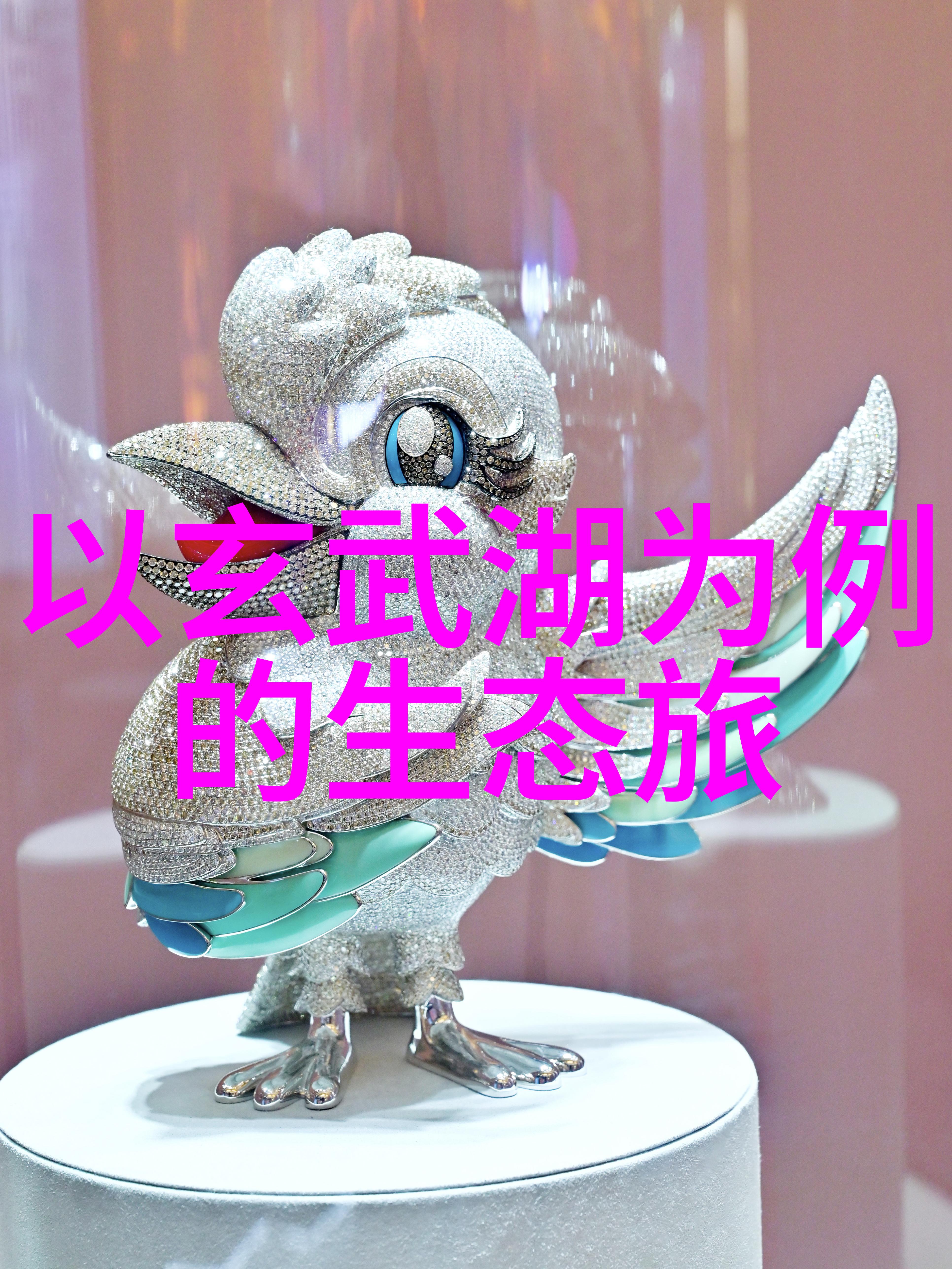 水库净化技术的发展与应用新趋势