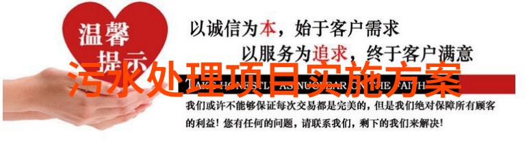 该设备在执行任务时是否存在任何潜在的误差来源