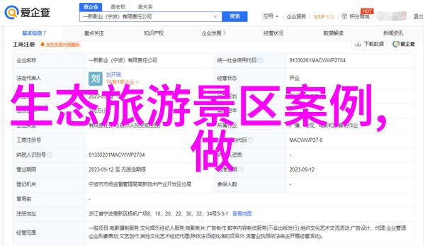 如何创造良好的生态环境我来告诉你让地球笑脸吧