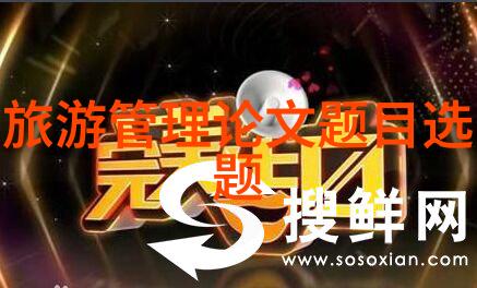 清晰之源过滤设备的精妙原理探究