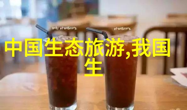 铁锰过滤设备的秘密它们是如何高效净化水质的