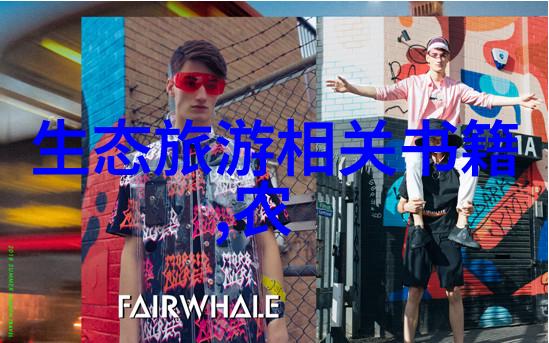 无线环境监测模拟装置实时数据收集与环境影响预测的高科技工具