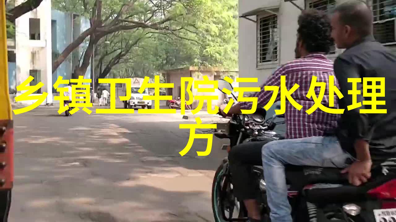 污水一体化设备净化之舞