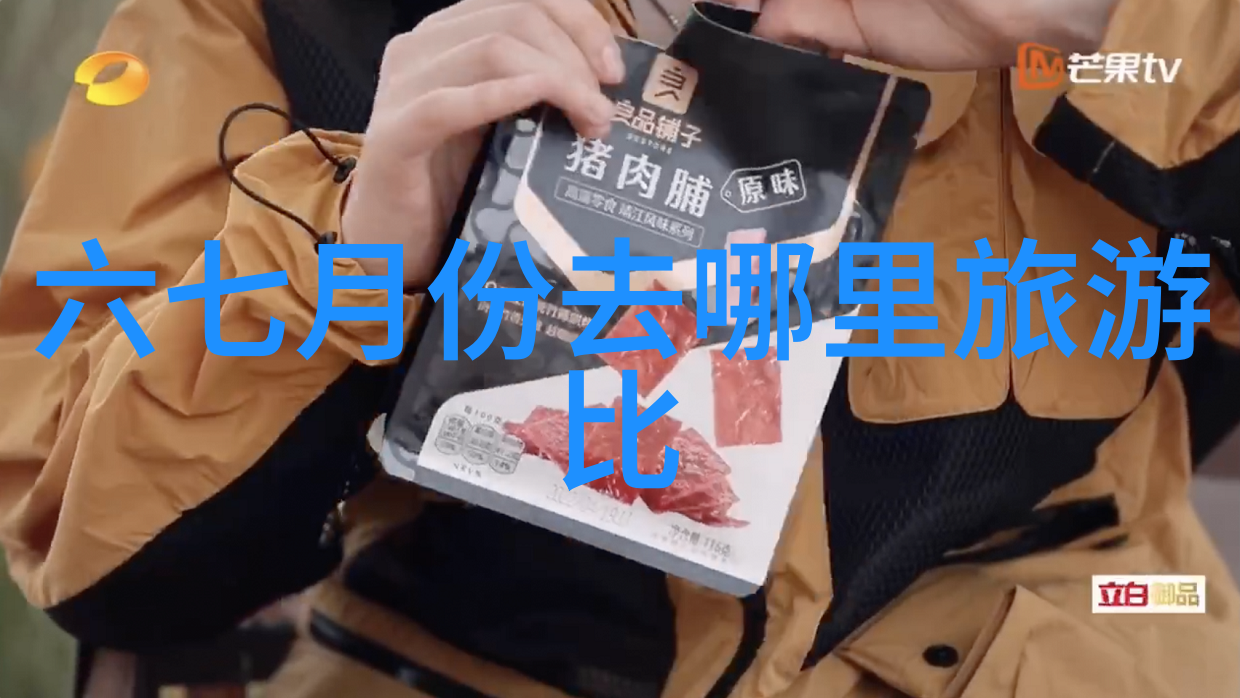 污染的波纹垃圾的沉默杀手