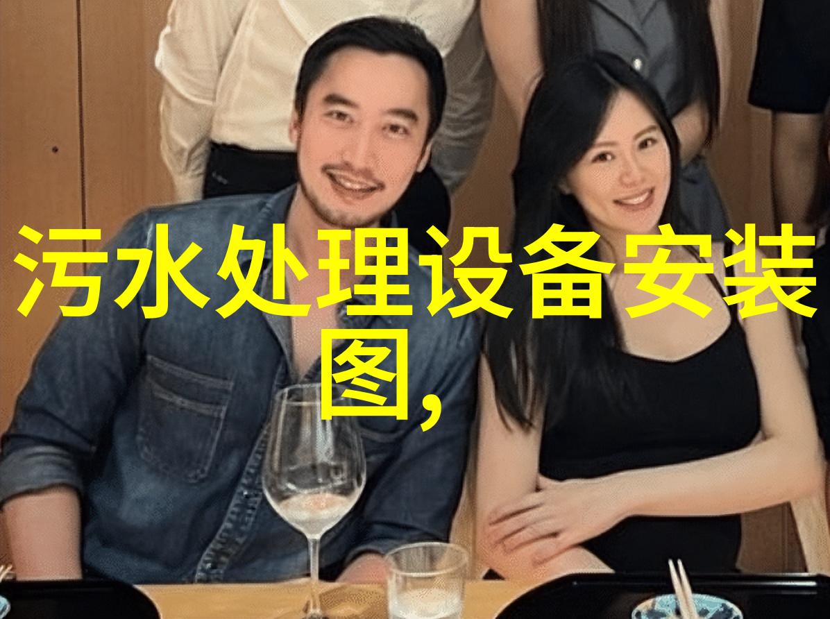 污水处理小窍门我来告诉你如何高效除磷