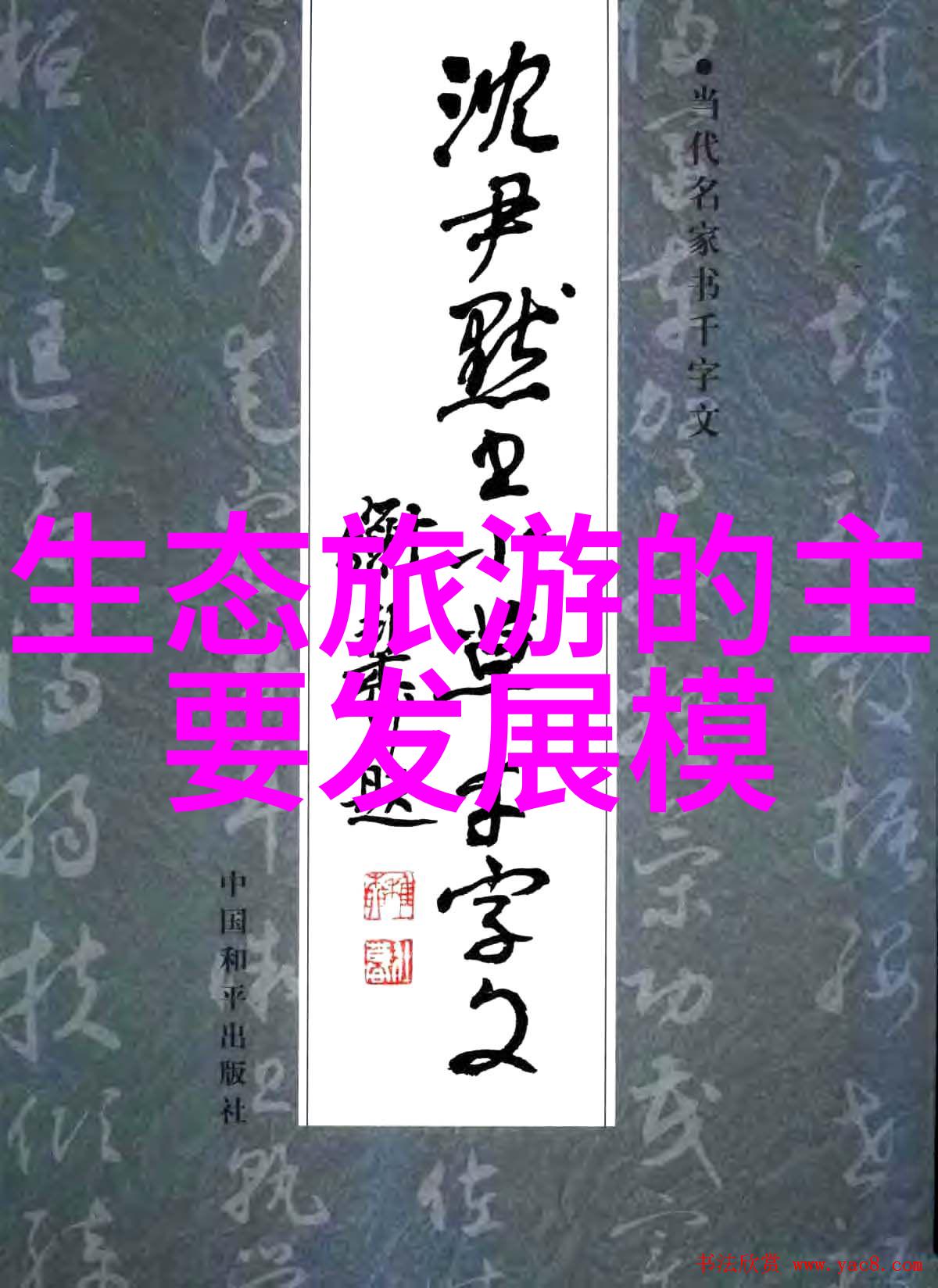 主题我手工制作的净化板设备让家里空气清新多了