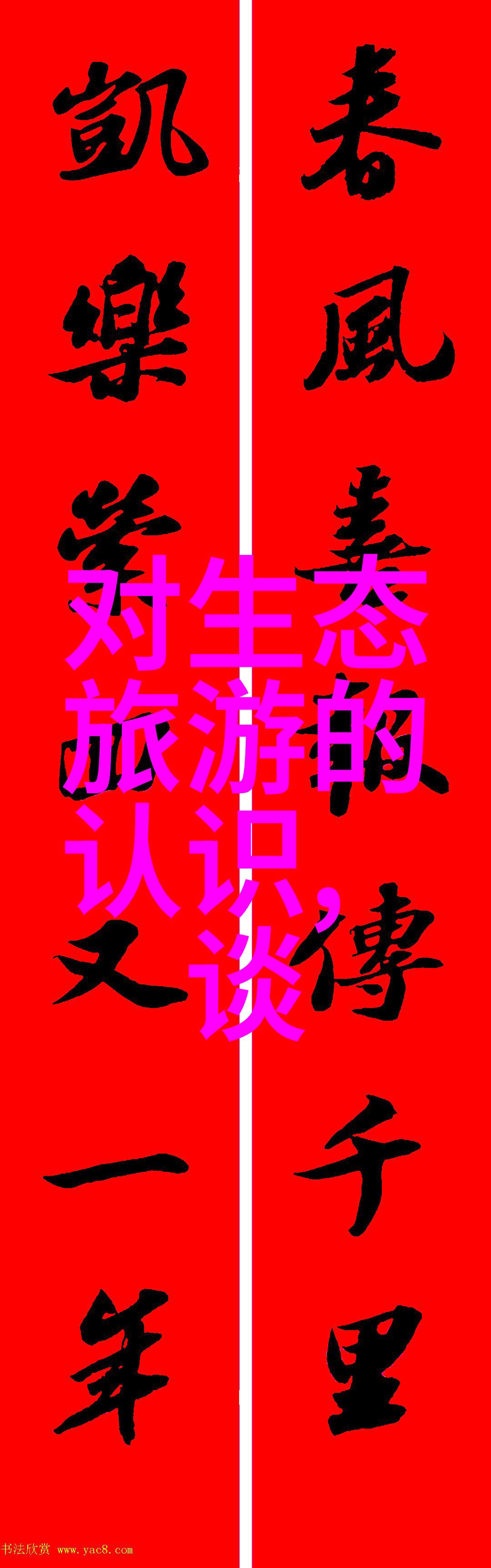 恶魔的小宠妻魔界甜婚记逆袭爱情