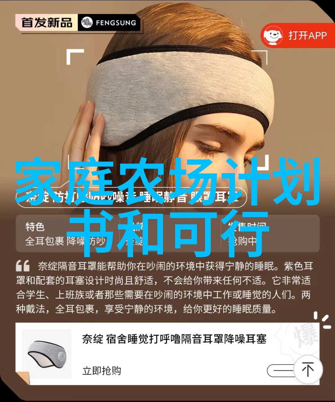 人物探秘十万个奇葩冷知识中的中国恐龙故事