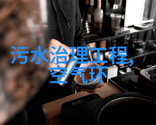 环境保护-碳汇森林地球的新生气机