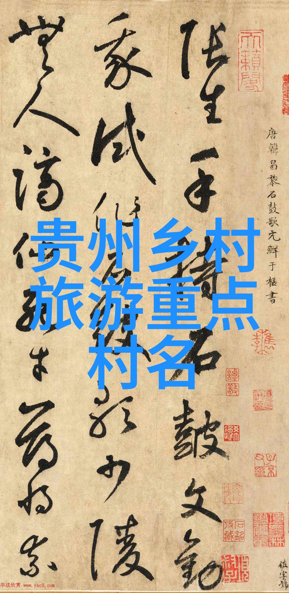 绿色创作花瓣编织的自然之韵