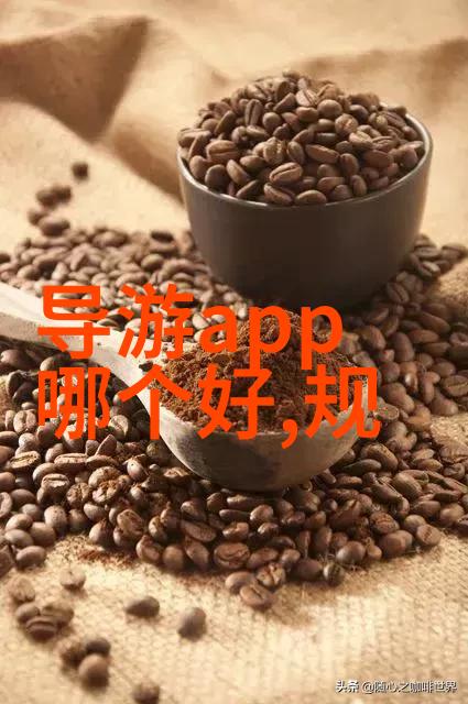 上海环境监测中心绿色守护者之谜
