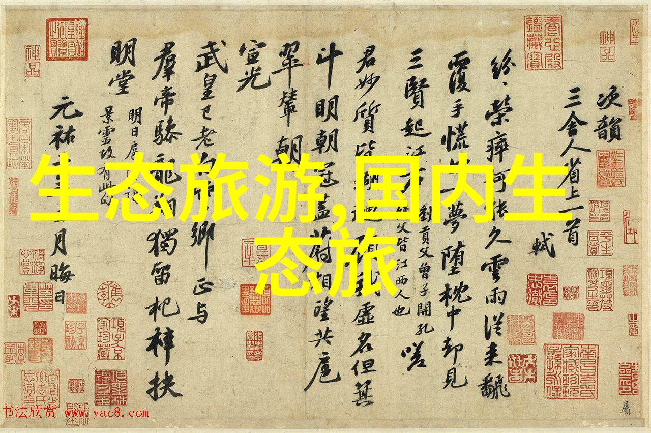 绿色艺术探索低碳创作的美学魅力