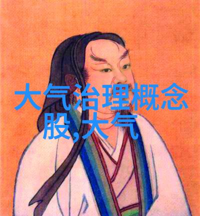 低碳环保-绿色生活让我们携手共创清洁美丽地球