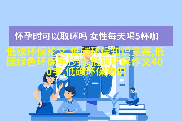 蒸发皿