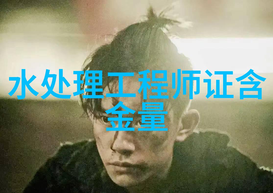 清澈江湖中的污泥滩揭秘水污染的反差世界