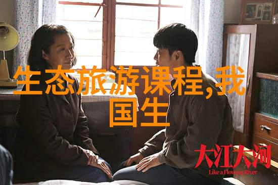 地球守护者学习制作环保日用品的小技巧