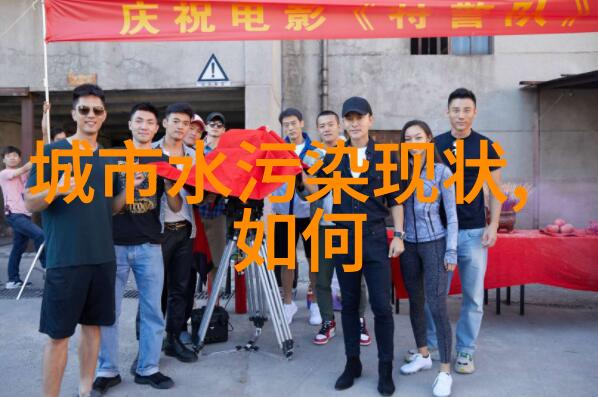 政策引导与社区参与打造健康美丽乡镇共建清洁生活环境