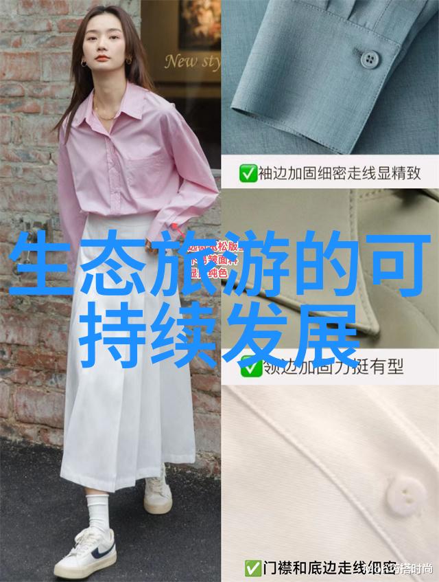 城市废水处理流程的科学探究