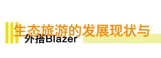 白桃松木下的甜蜜阅读校园免费糖果体验