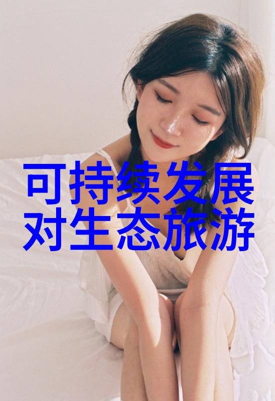 上海环境监测中心清新之翼下的笑声与污染战士
