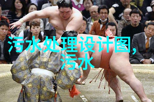 白色污染的隐形危机剖析现代社会中无形的毒害