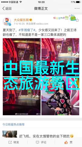 绿色守护者智能环境监测系统的奇迹