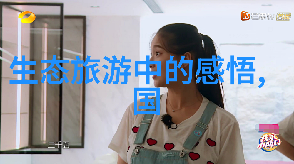 污染之谜揭开水源净化的神秘面纱