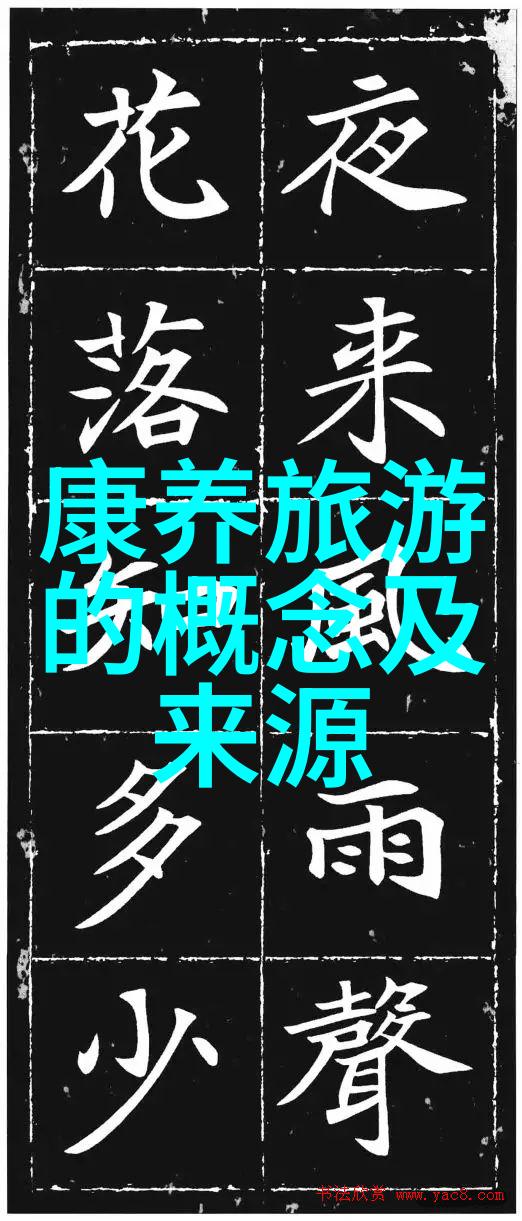 绿意盎然的生活画卷蓝色未来的展望