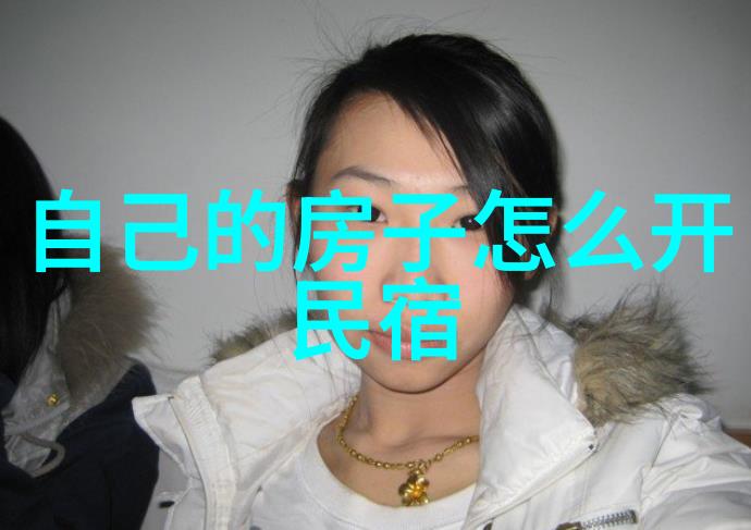 清新空气健康生活室内外空气净化的重要性