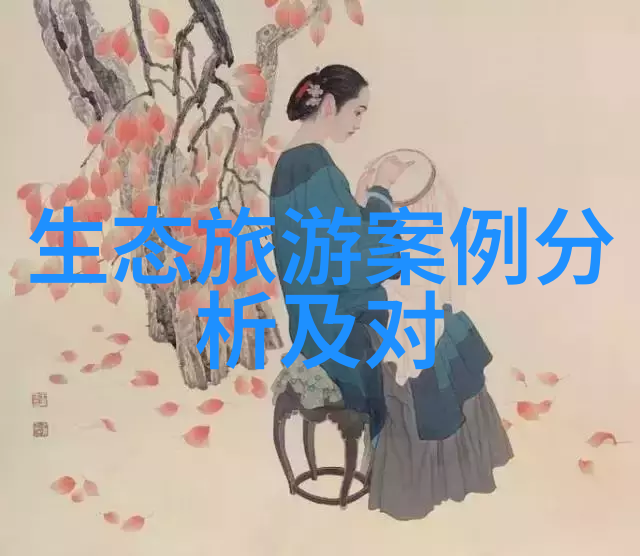 蓝图清晰滋养地球的水生之梦